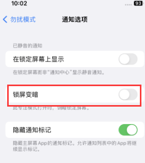 苹本号镇果维修分享iPhone主屏幕壁纸显得模糊怎么办