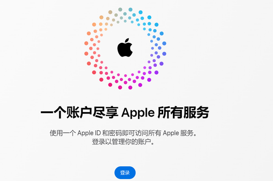 本号镇iPhone维修中心分享iPhone下载应用时重复提示输入账户密码怎么办 