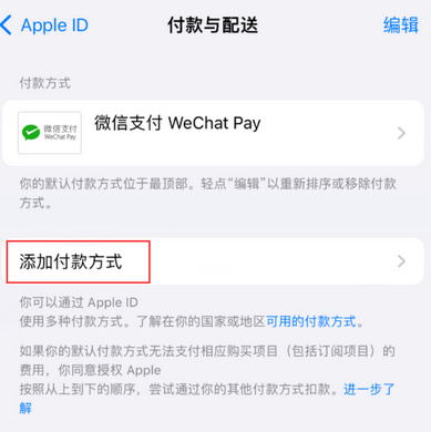 本号镇苹果应用维修分享如何解决无法在iPhone上下载应用 