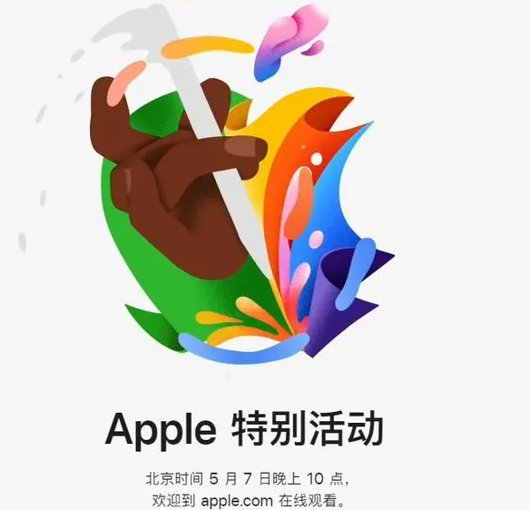 本号镇本号镇ipad维修服务点分享新款iPad Pro和iPad Air要来了