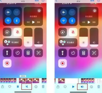 本号镇苹果15维修网点分享iPhone15录屏没有声音怎么办 