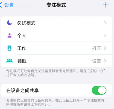 本号镇iPhone维修服务分享可在指定位置自动切换锁屏墙纸 