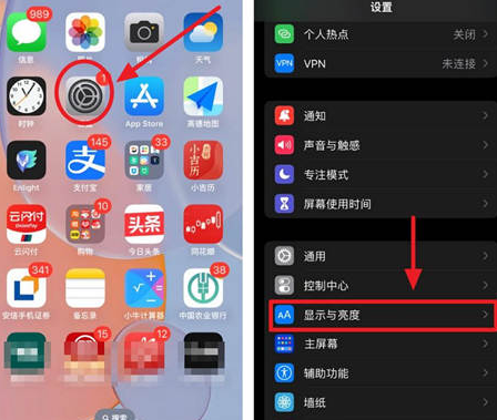 本号镇苹果15换屏服务分享iPhone15屏幕常亮怎么办 