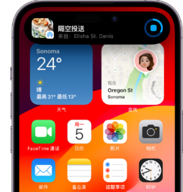 本号镇apple维修服务分享两台iPhone靠近即可共享照片和视频