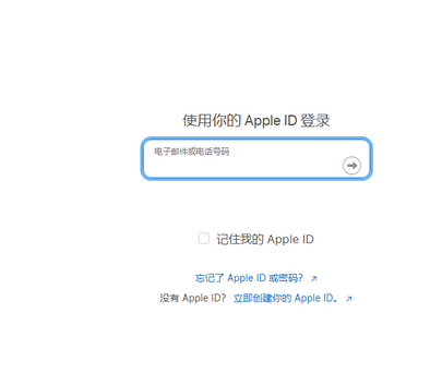 本号镇苹果维修网点分享iPhone如何查询序列号 