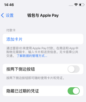 本号镇苹果锁屏维修分享iPhone锁屏时声音忽大忽小调整方法