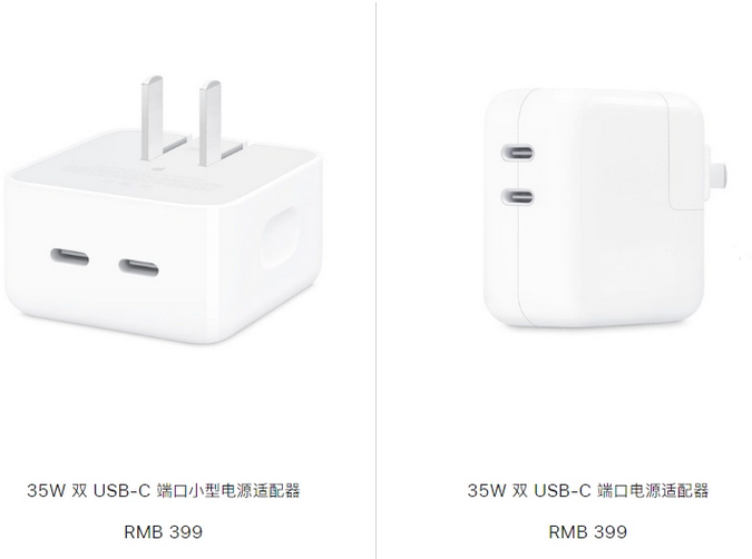 本号镇苹果15服务店分享iPhone15系列会不会有35W有线充电