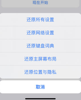 本号镇apple服务站点分享iPhone上个人热点丢失了怎么办