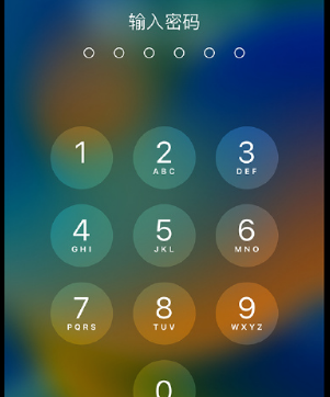 本号镇apple维修店分享如何通过iCloud网页查找iPhone位置