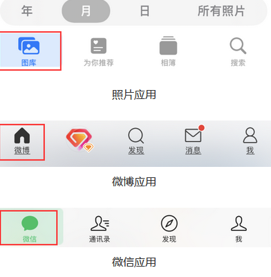 本号镇苹果换屏维修分享iPhone屏幕上出现方块按钮如何隐藏 