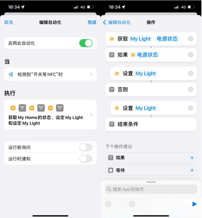 本号镇苹果14服务点分享iPhone14中NFC功能的使用场景及使用方法 