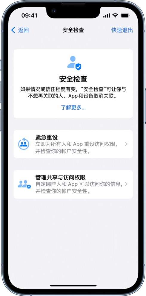 本号镇苹果手机维修分享iPhone小技巧:使用