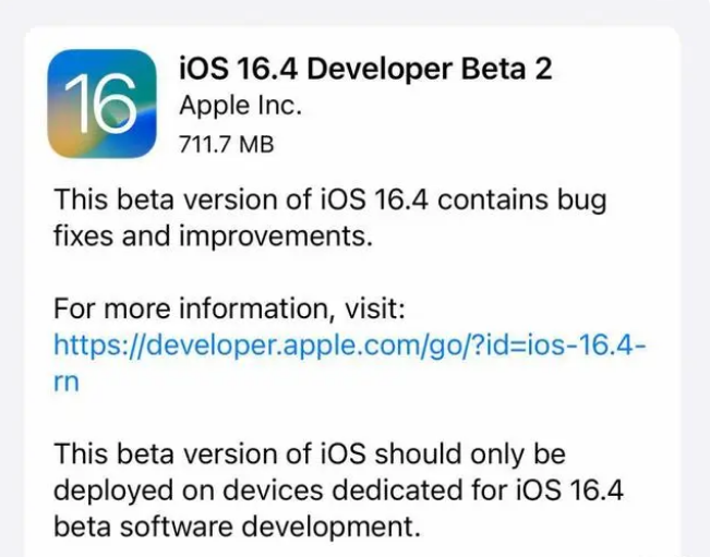 本号镇苹果手机维修分享：iOS16.4 Beta2升级建议 