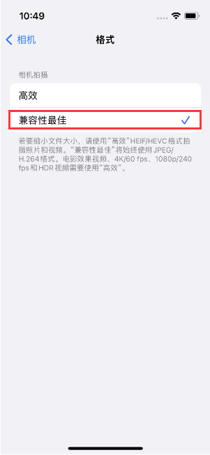 本号镇苹果14维修店分享iPhone14相机拍照不清晰，照片发黄怎么办 