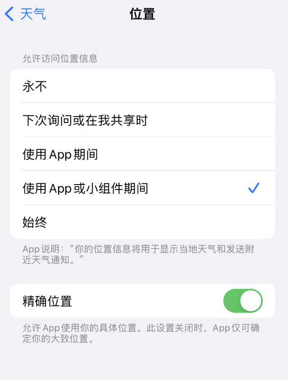 本号镇苹果服务网点分享你会去哪购买iPhone手机？如何鉴别真假 iPhone？ 