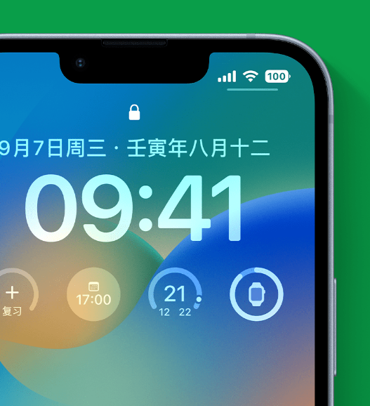 本号镇苹果手机维修分享官方推荐体验这些 iOS 16 新功能 