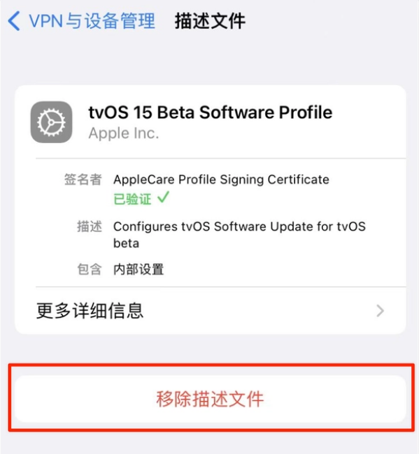 本号镇苹果手机维修分享iOS 15.7.1 正式版适合养老吗 