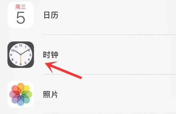 本号镇苹果手机维修分享iPhone手机如何添加时钟小组件 