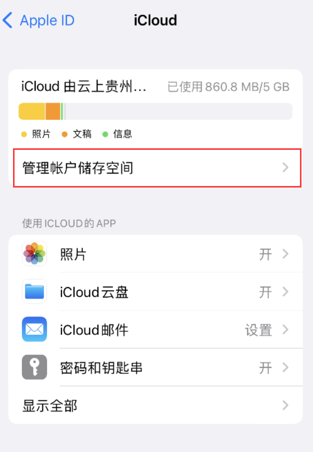 本号镇苹果手机维修分享iPhone 用户福利 