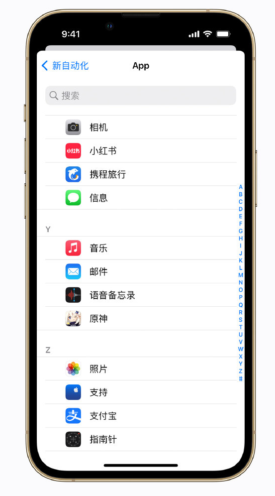 本号镇苹果手机维修分享iPhone 实用小技巧 