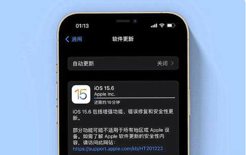 本号镇苹果手机维修分享iOS 15.6续航怎么样 