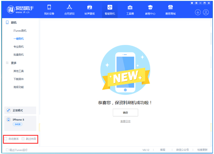 本号镇苹果手机维修分享iOS 17.0.2 正式版升级 