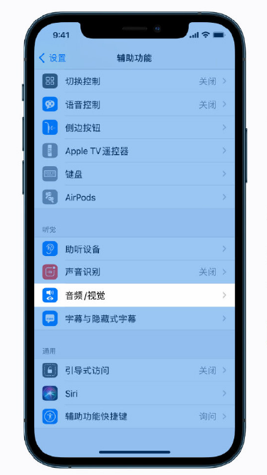本号镇苹果手机维修分享iPhone 12 小技巧 