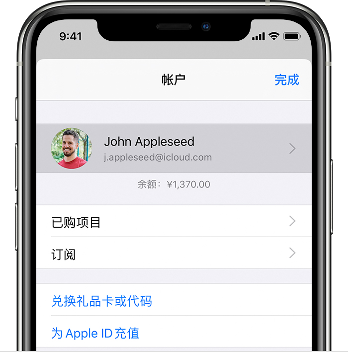 本号镇苹果手机维修分享iPhone 12 如何隐藏 App Store 已购项目 