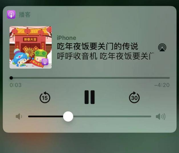本号镇苹果手机维修分享让 Siri 陪你过春节 